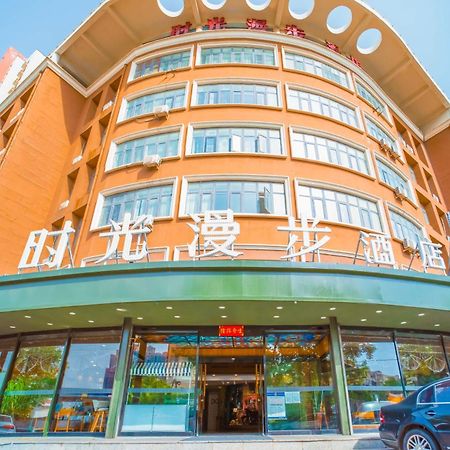 Nostalgia Hotel Near Tianjin Polar Ocean Word- Tianjin Fonte Joy World, 10 Minutes Drive Away From Tianjin Tanggu High-Speed Railway Station, Free Ice-Cream, Mineral Water, Snacks And Laundry Service, English Communication Well Ngoại thất bức ảnh