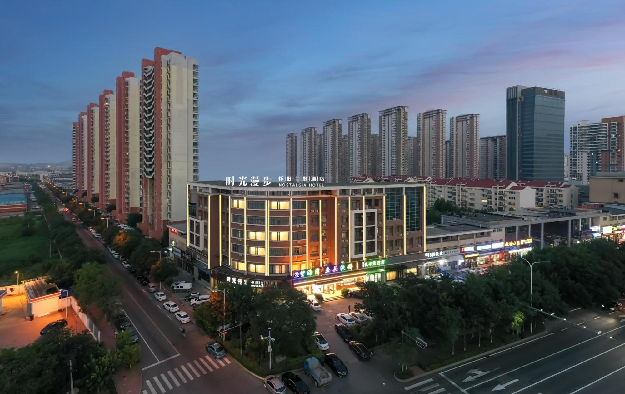 Nostalgia Hotel Near Tianjin Polar Ocean Word- Tianjin Fonte Joy World, 10 Minutes Drive Away From Tianjin Tanggu High-Speed Railway Station, Free Ice-Cream, Mineral Water, Snacks And Laundry Service, English Communication Well Ngoại thất bức ảnh