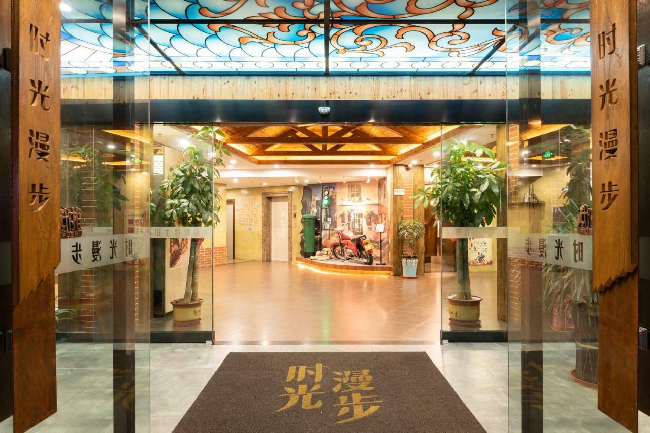 Nostalgia Hotel Near Tianjin Polar Ocean Word- Tianjin Fonte Joy World, 10 Minutes Drive Away From Tianjin Tanggu High-Speed Railway Station, Free Ice-Cream, Mineral Water, Snacks And Laundry Service, English Communication Well Ngoại thất bức ảnh